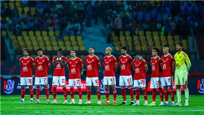 انتظام اللاعبين الدوليين في مران الأهلي اليوم