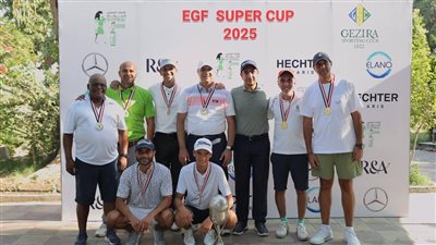 اللقب الثاني في تاريخه.. نادي مدينتي بطل كأس السوبر المصري للجولف 2025