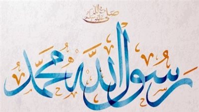 وُلد الهدى (الحلقة الثامنة)، كرم رسول الله 