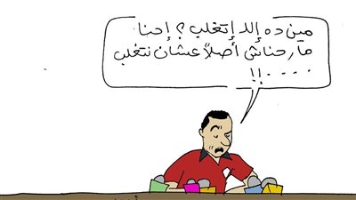 الأهلي وبيراميدز في كاريكاتير فيتو