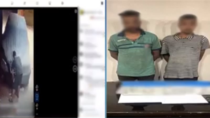 ضبط المتهمين، فيتو