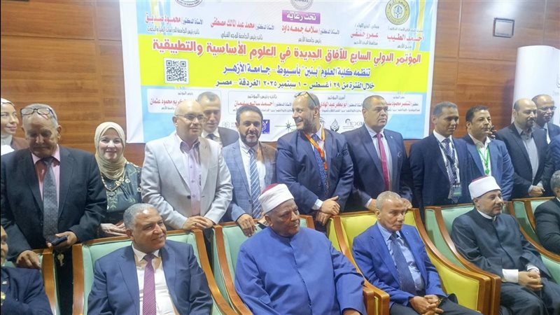 قيادات جامعة الأزهر،