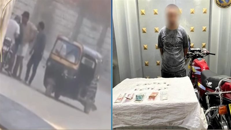 القبض على المتهم