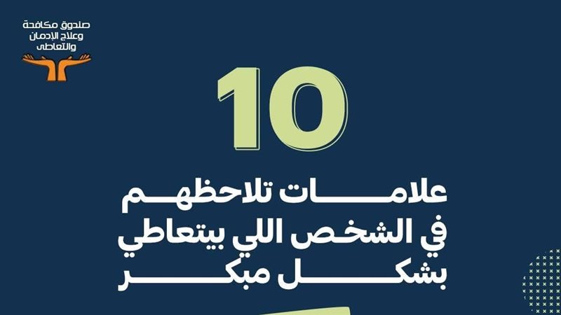 10 علامات للاكتشاف