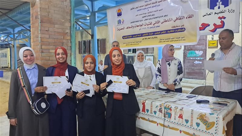 فوز طالبات جامعة
