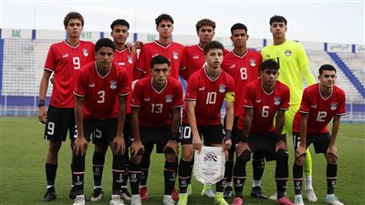 منتخب الناشئين يخوض وديتين أمام تونس استعدادا لكأس العالم بقطر