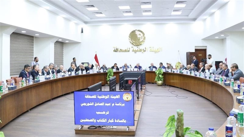 اجتماعات الوطنية