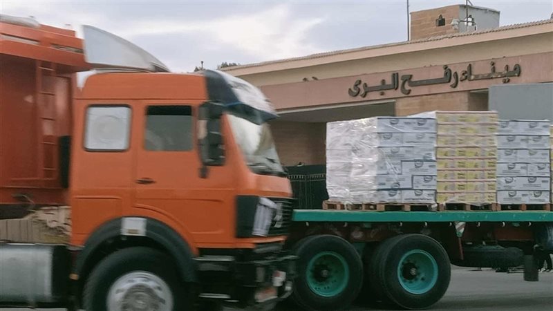 معبر رفح البري 