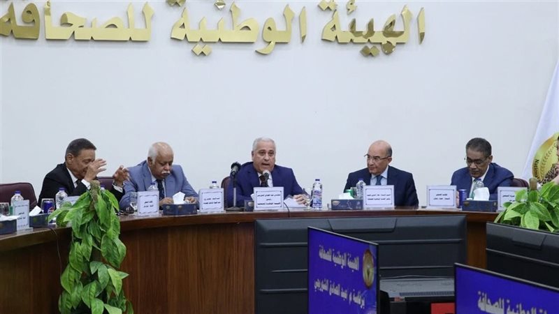 جلسات الوطنية للصحافة