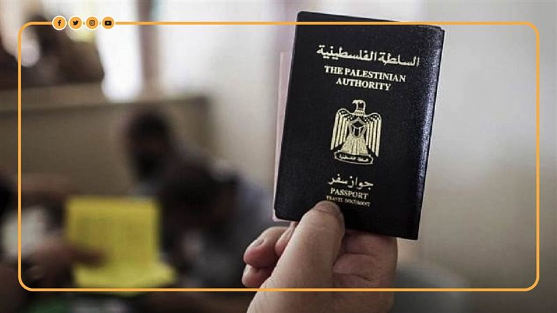 ترامب، فيتو 