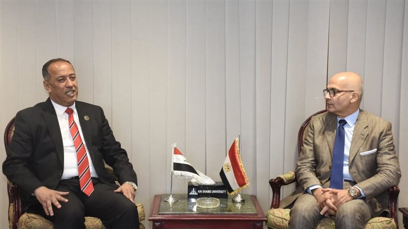 جامعة عين شمس، فيتو