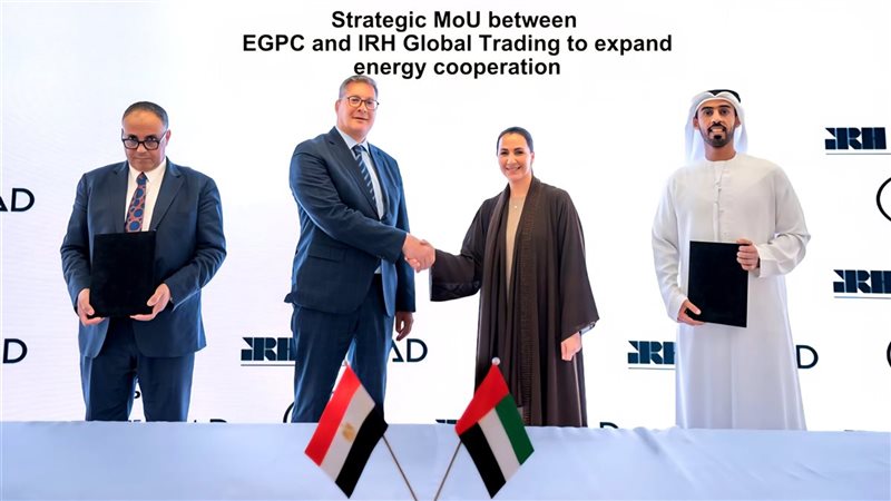 البترول، فيتو 