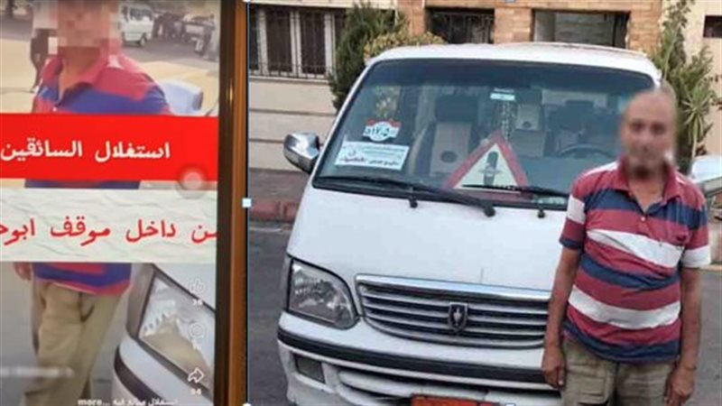 المتهم , فيتو