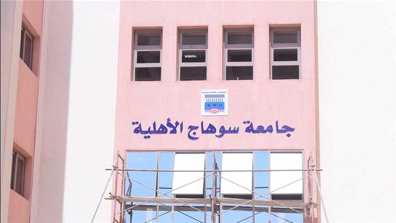 الدكتور حسان النعماني