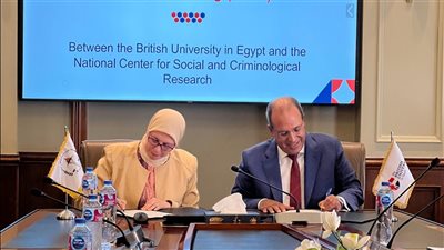 الجامعة البريطانية توقع بروتوكول تعاون مع المركز القومي للبحوث الاجتماعية والجنائية