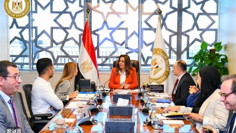 اجتماع وزيرة البيئة