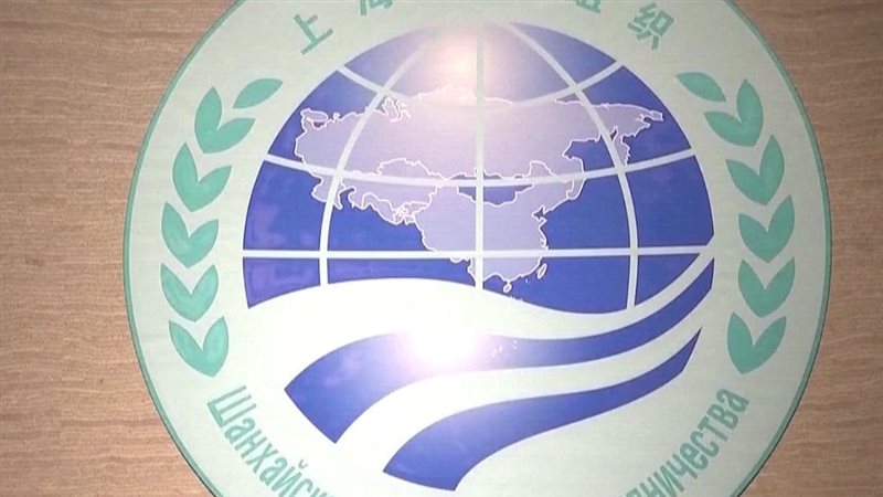 منظمة شانغهاي للتعاون،