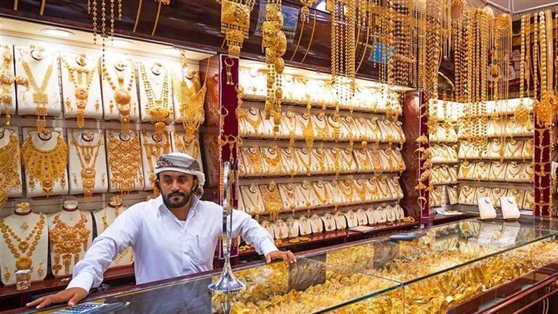 الذهب فى الامارات