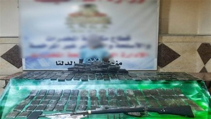 ضبط متهم