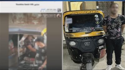 ضبط سائق توك توك اعتدى على سيدة بالقاهرة