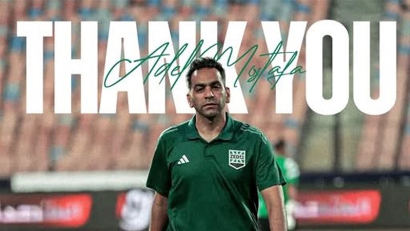 عادل مصطفي، فيتو