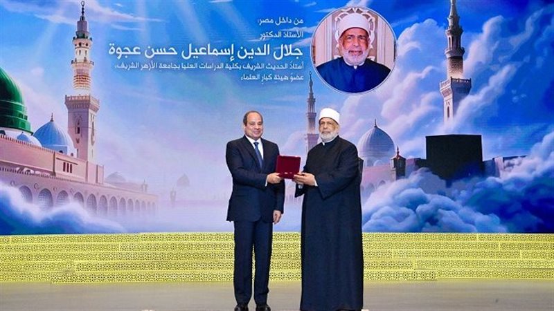 الرئيس عبد الفتاح