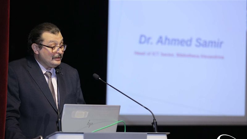 مكتبة الإسكندرية