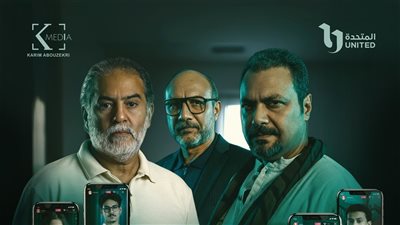 حكاية الوكيل الحلقة الأخيرة، هروب الوكيل وضبط تابعيه 