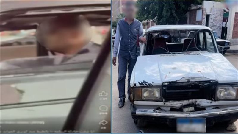 ضبط المتهم، فيتو