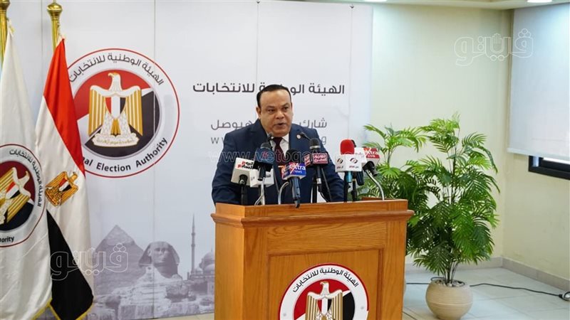 الهيئة الوطنية للانتخابات