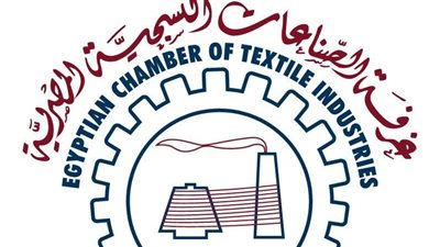 غرفة الصناعات النسيجية تحسم مقاعدها بالتزكية بعد تقدم 12 عضوا