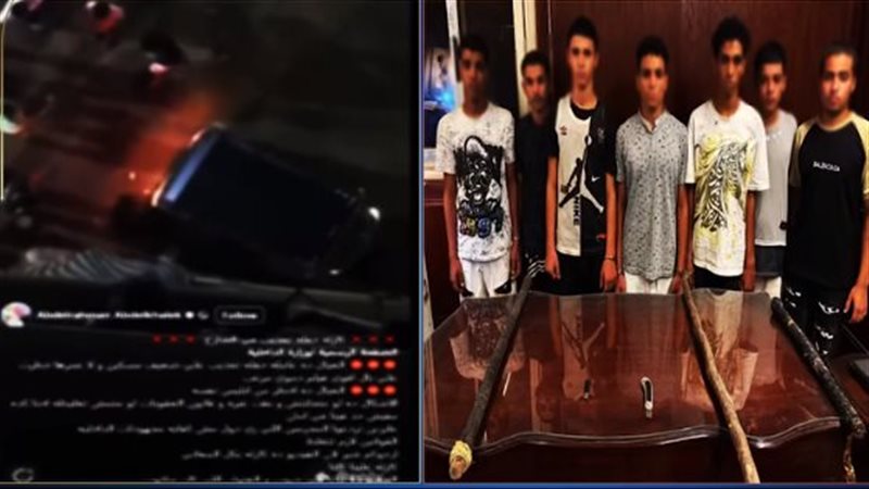 ضبط المتهمين، فيتو