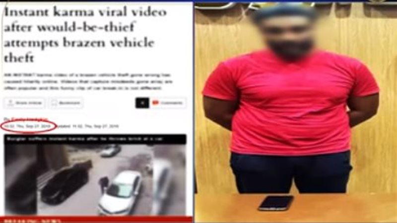 الداخلية تكشف حقيقة