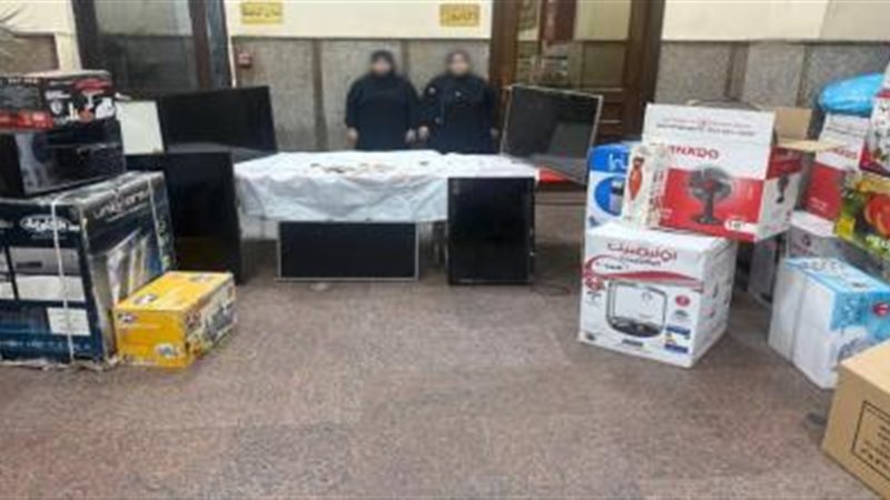 ضبط المتهمين، فيتو