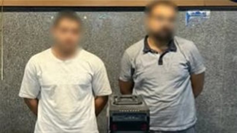 ضبط المتهمين، فيتو