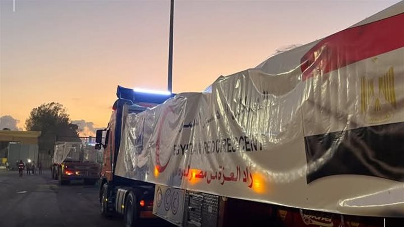 الهلال الأحمر،فيتو