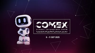 انطلاق فعاليات معرض 