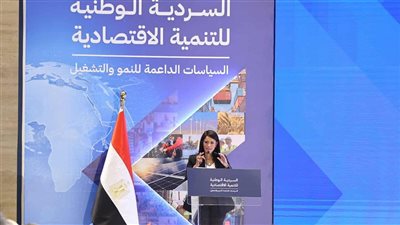 المشاط تطلق السردية الوطنية للتنمية الاقتصادية لدعم النمو والتشغيل وتحفيز الاستثمار