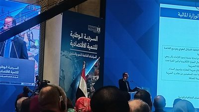 كجوك يكشف 4 ركائز أساسية للإستراتيجية المالية متوسطة الأجل للوزارة
