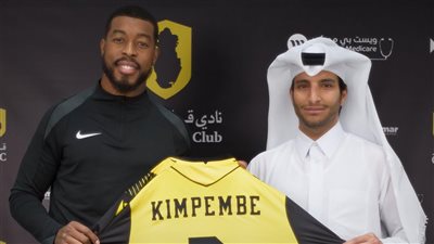 قطر القطري يعلن رسميا ضم كيمبيمبي (فيديو)