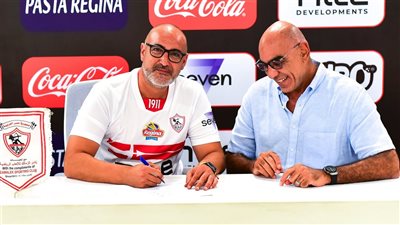 الزمالك يعلن رسميا تعاقده مع أليكس فورمينتو لتدريب فريق السلة