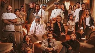 موعد بدء عرض مسلسل 