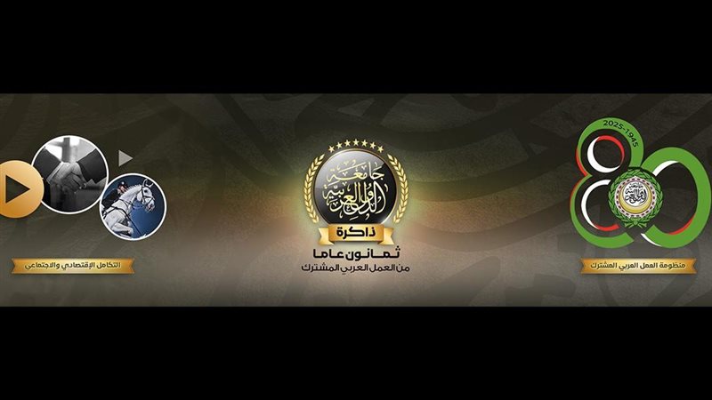  مكتبة الأسكندرية