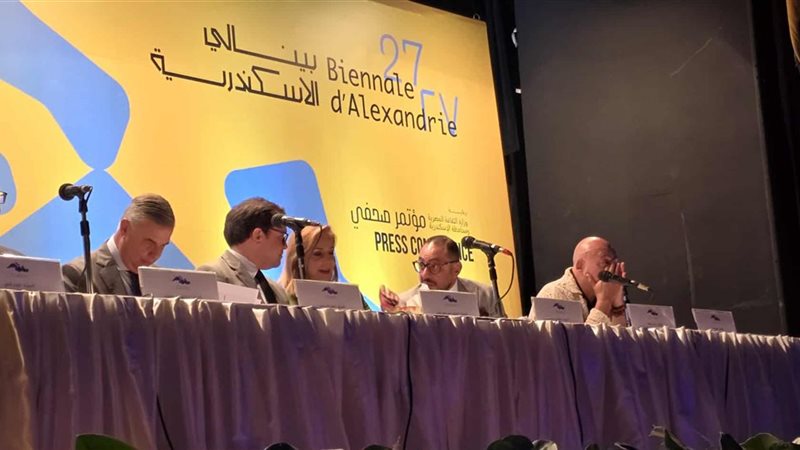 المؤتمر الصحفي للإعلان