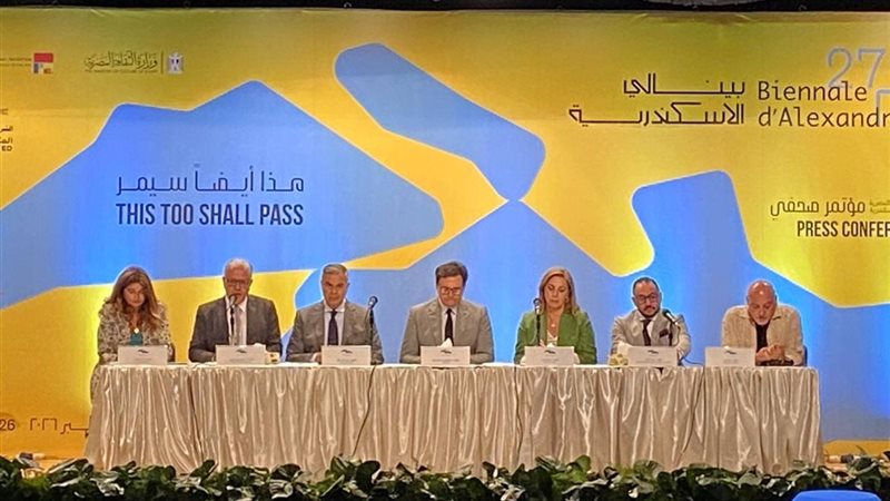 مؤتمر عودة بينالي