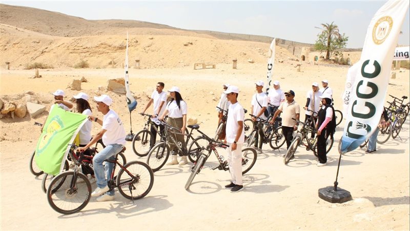 احتفالية الهواء النظيف