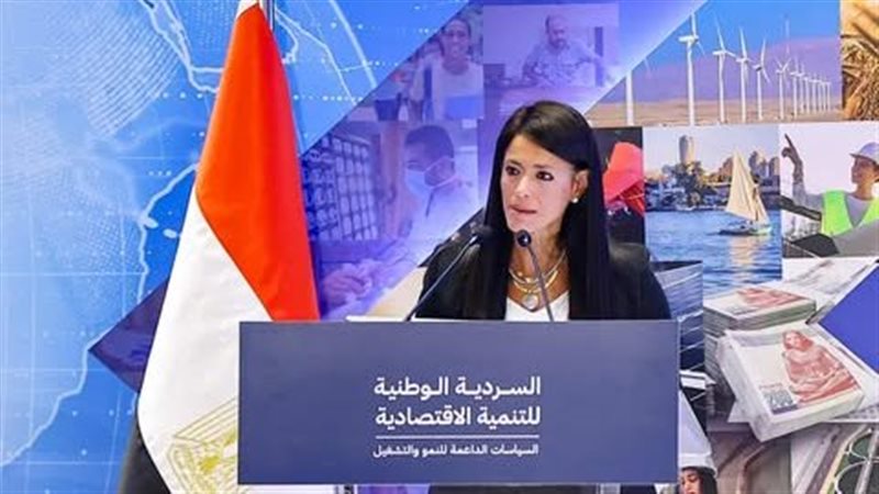  الدكتورة رانيا المشاط
