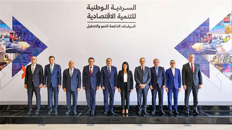جانب من المؤتمر