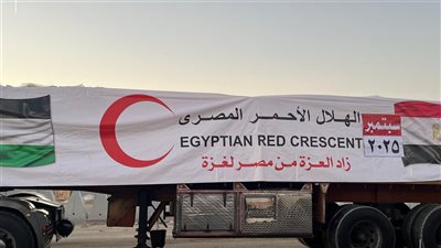 قافلة زاد العزة الـ 32، الهلال الأحمر يدفع بـ 99 ألف سلة غذائية إلى غزة 