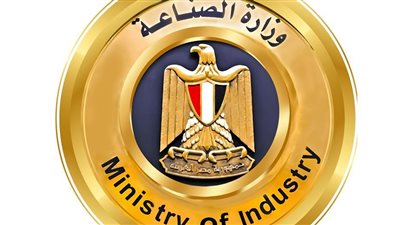  مصادر مطلعة: ضم قطاعات التجارة الخارجية لوزارة الصناعة 